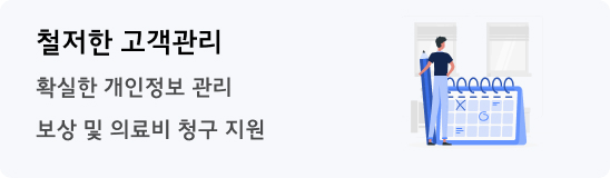 꼼꼼한분석