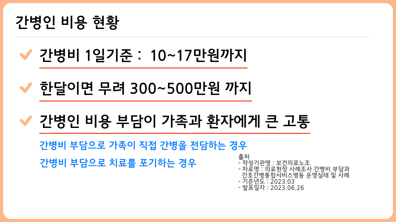 상세설명